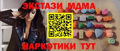 метамфетамин Берёзовский