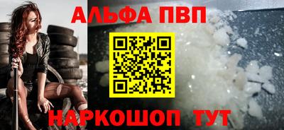 метамфетамин Берёзовский