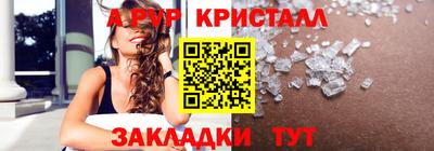не бодяженный Бийск