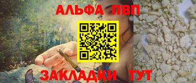 не бодяженный Бийск