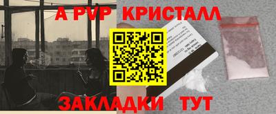 метамфетамин Берёзовский
