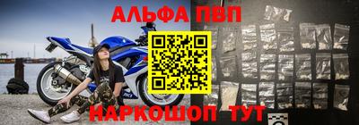 не бодяженный Бийск