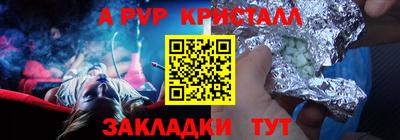 jwh Беслан