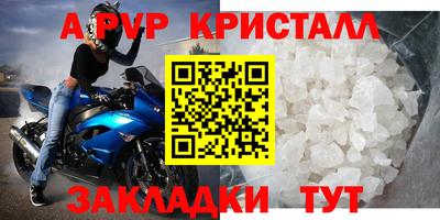 индика Бийск