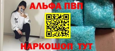 индика Бийск