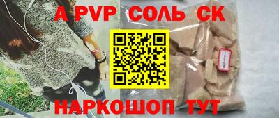 метамфетамин Берёзовский
