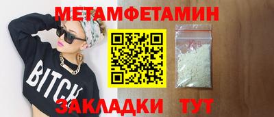 jwh Беслан