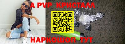 не бодяженный Бийск