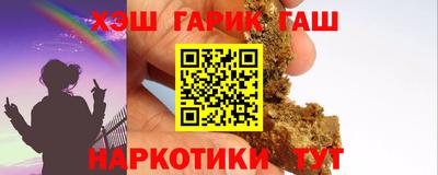 метамфетамин Берёзовский