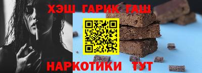 индика Бийск