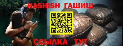 индика Бийск