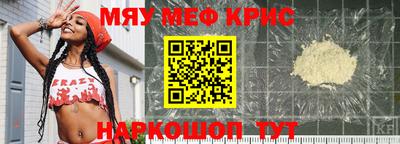 метамфетамин Берёзовский
