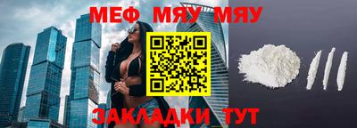 индика Бийск