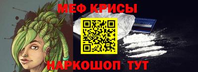 таблы Балашиха