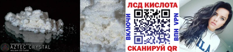 ЛСД экстази ecstasy  Прокопьевск 