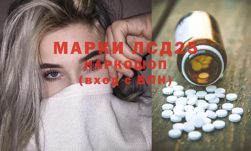 где купить наркотик  Прокопьевск  Лсд 25 экстази ecstasy 