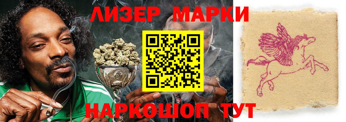 ЛСД экстази кислота Прокопьевск