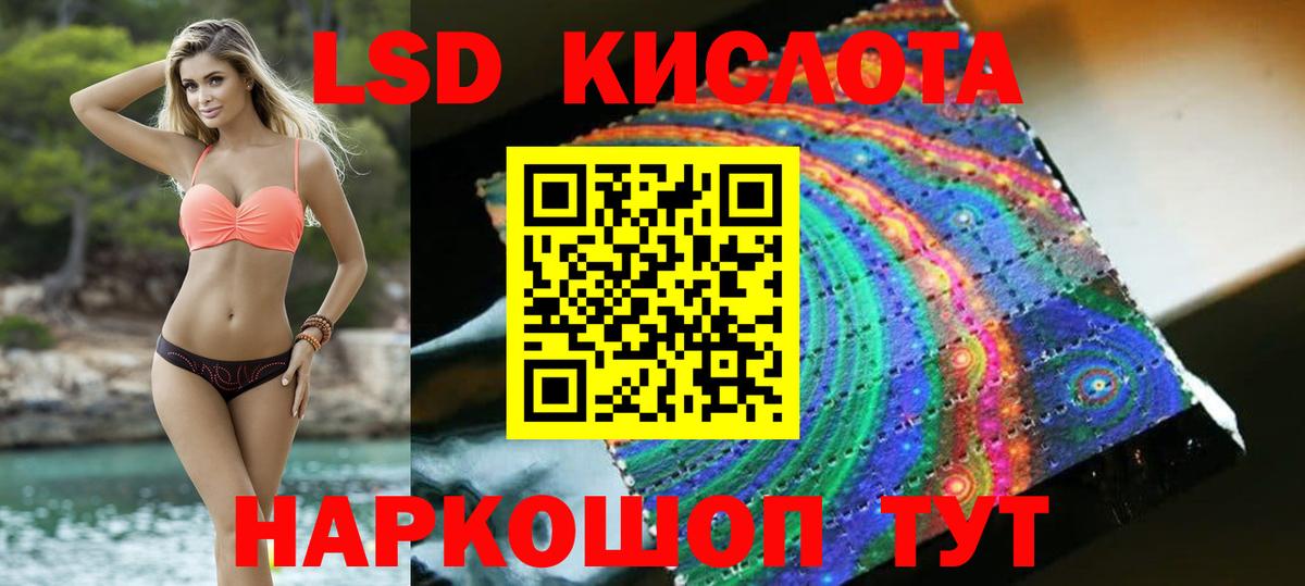 Прокопьевск  LSD-25 экстази ecstasy  мега tor  Вход с VPN  Лсд 25 экстази ecstasy 