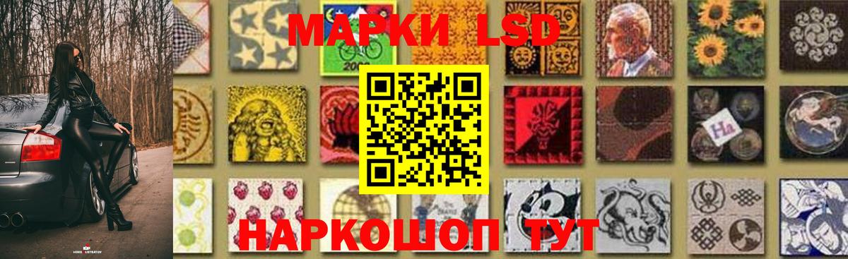 Лсд 25 экстази кислота  Прокопьевск  ссылка на мегу ONION  Лсд 25 экстази ecstasy 