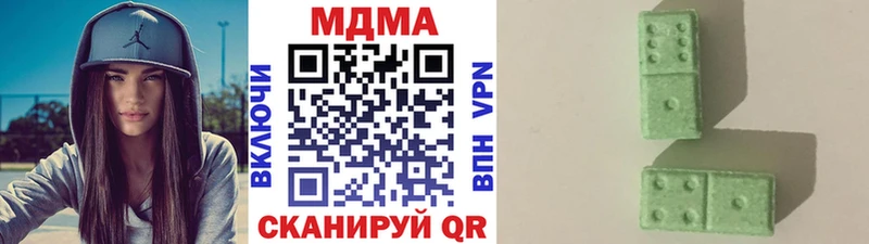 МДМА молли  Прокопьевск 