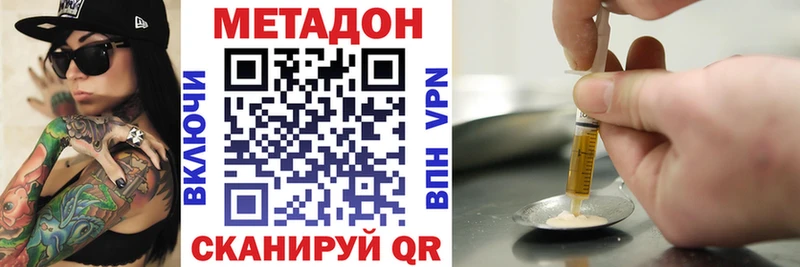 Метадон VHQ  хочу   Прокопьевск 