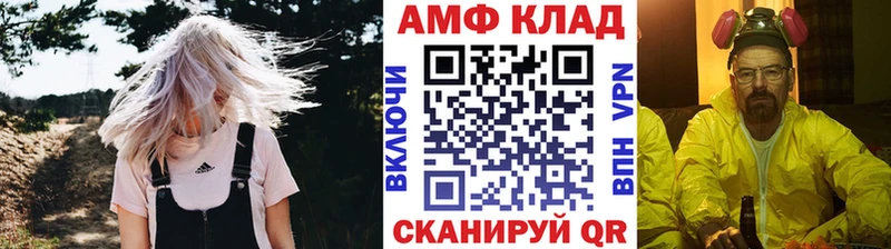 Первитин мет  Прокопьевск 