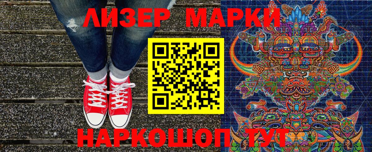 LSD-25  ГАШ  МАРИХУАНА  Вход с VPN  Мефедрон кристаллы  Прокопьевск  A PVP СОЛЬ  