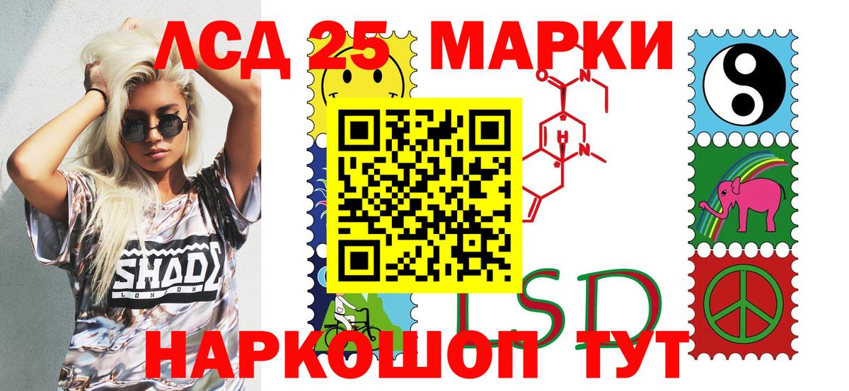 Марки N-bome 1,5мг Прокопьевск