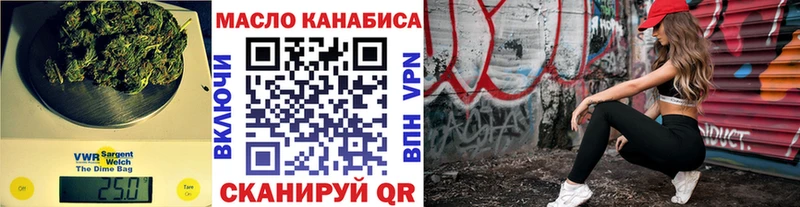 Дистиллят ТГК гашишное масло  Прокопьевск 