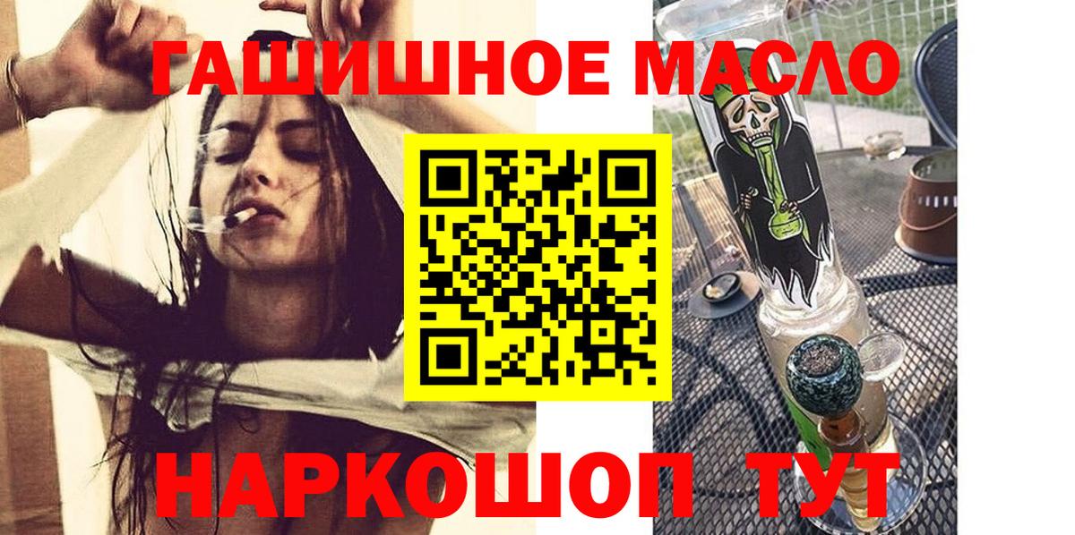 Дистиллят ТГК вейп с тгк Прокопьевск