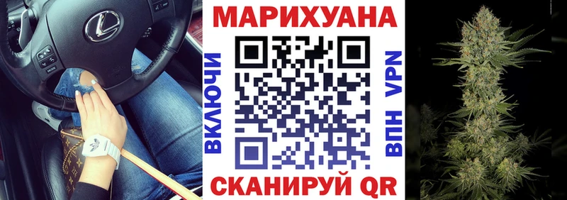 Каннабис семена  Прокопьевск 