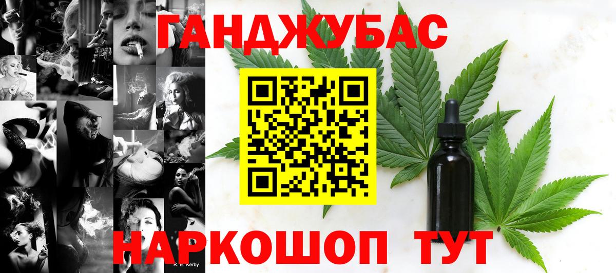 Канабис LSD WEED Прокопьевск