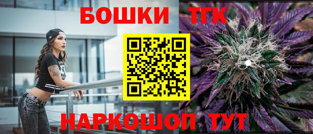 Бошки марихуана SATIVA & INDICA  Шишки марихуана SATIVA & INDICA  Марихуана Ganja  Прокопьевск  Вход с VPN 